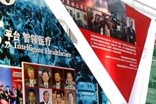 Medical Technology Potentials Are Enormous