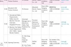 Impressive event program lineup for TIMTOS 2013