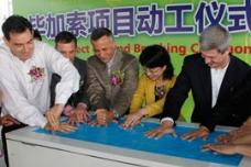 Mondelez to open biscuit plant in China