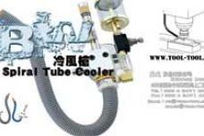 Spiral tube cooler