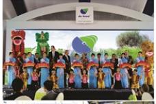 De Heus Vietnam opens 5th factory