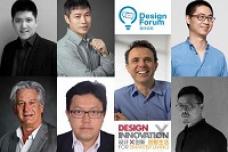Design Forum to unveil innovations for smarter living