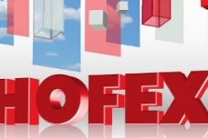 Hofex 2013 boasts 40 pavilions