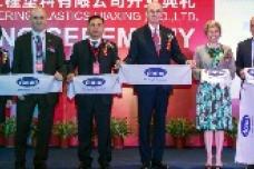 DOMO Chemicals opens nylon compounding plant in China