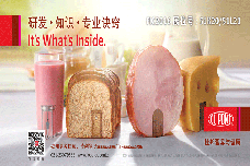 DuPont experts will be at FIC2016