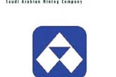 Ma'aden, Alcoa mark double project milestones