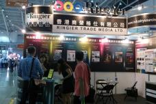 Ringier Trade Media at TaipeiPLAS 2014