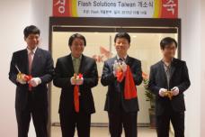 SK Hynix opens a flash R&D center in Taiwan