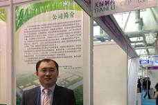 API China: Tianlu is China’s biggest UDCA exporter