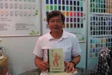 Colour masterbatches specialist New Particle shows off growing product range