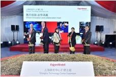 ExxonMobil expands Shanghai Technology Center