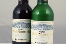 Aluminium wine bottles feature at Canmaker Summit in Japan