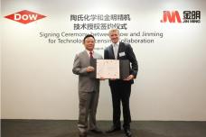 Dow signs first innovative technology licensing agreement in Asia