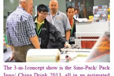 Sino-Pack/Pack Inno/ China Drink 2013