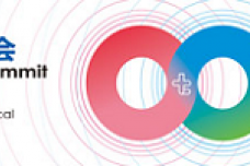 China health summit set be world’s largest