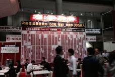 Japan’s beauty industry is alive and well