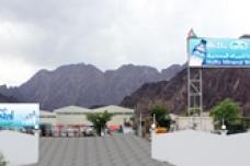 Emirati manufacturer invests in Sidel Matrix Combi