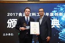 Sacmi wins the FBE Award in Shanghai
