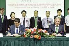 Schaeffler expands cooperation with Southwest Jiaotong University
