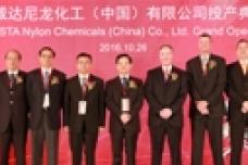 INVISTA opens state-of-the-art nylon 6,6 facility in China
