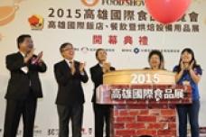 Kaohsiung Food, HORECA mark successful joint run