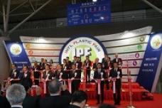 IPF Japan focuses on IoT, composites molding