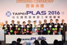 TaipeiPlas 2016: Taiwan as source of highly advanced processing systems