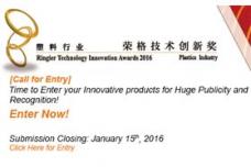 11th Ringier Technology Innovation Awards – Plastics Industry now open for nomination