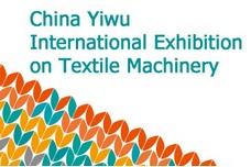 “YiwuTex 2016”Brings about Innovative and Intelligent Production for Textile & Apparel industry