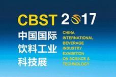 CBST2017 Beverage Show Visitor Invitation is in Progress