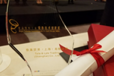 Tate & Lyle wins the 2016 Ringier Technology Innovation Award