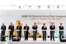 SABIC and SK Global Chemical open new industrial plant