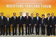Forging a strategic bilateral cooperation