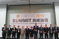 Things to Expect at TIMTOS 2019 Summit