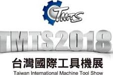TMTS 2018 Light Up the City of Smart Machinery – Taichung