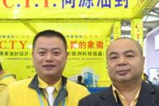 Tong Yuan: ME-rings and TGAN oil seals