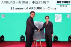25 years of Arburg in China