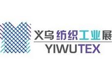 Premium Exhibitors of YiwuTex 2016  Provide Innovative Production Solutions to Knitting & Hosiery Manufacturers
