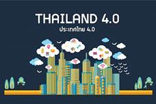 Taiwan rides the Thailand 4.0 train