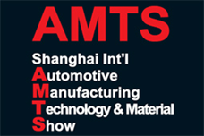 Automotive Manufacturing Technology & Materials Show （AMTS China 2024) 