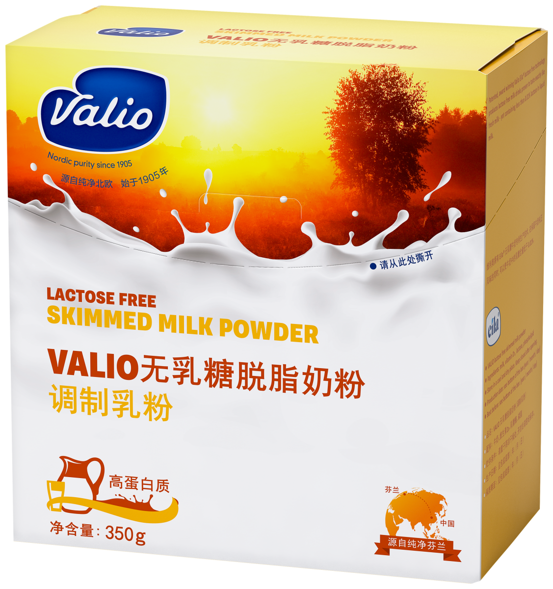 Valio exports lactose-free skimmed milk powders to China