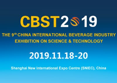 Preparatory Meeting of the Inaugural Meeting of China Beverage Industry Association New Retail Beverage Branch was Held in Kunshan