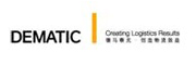Dematic International Trading Ltd., Shanghai Office